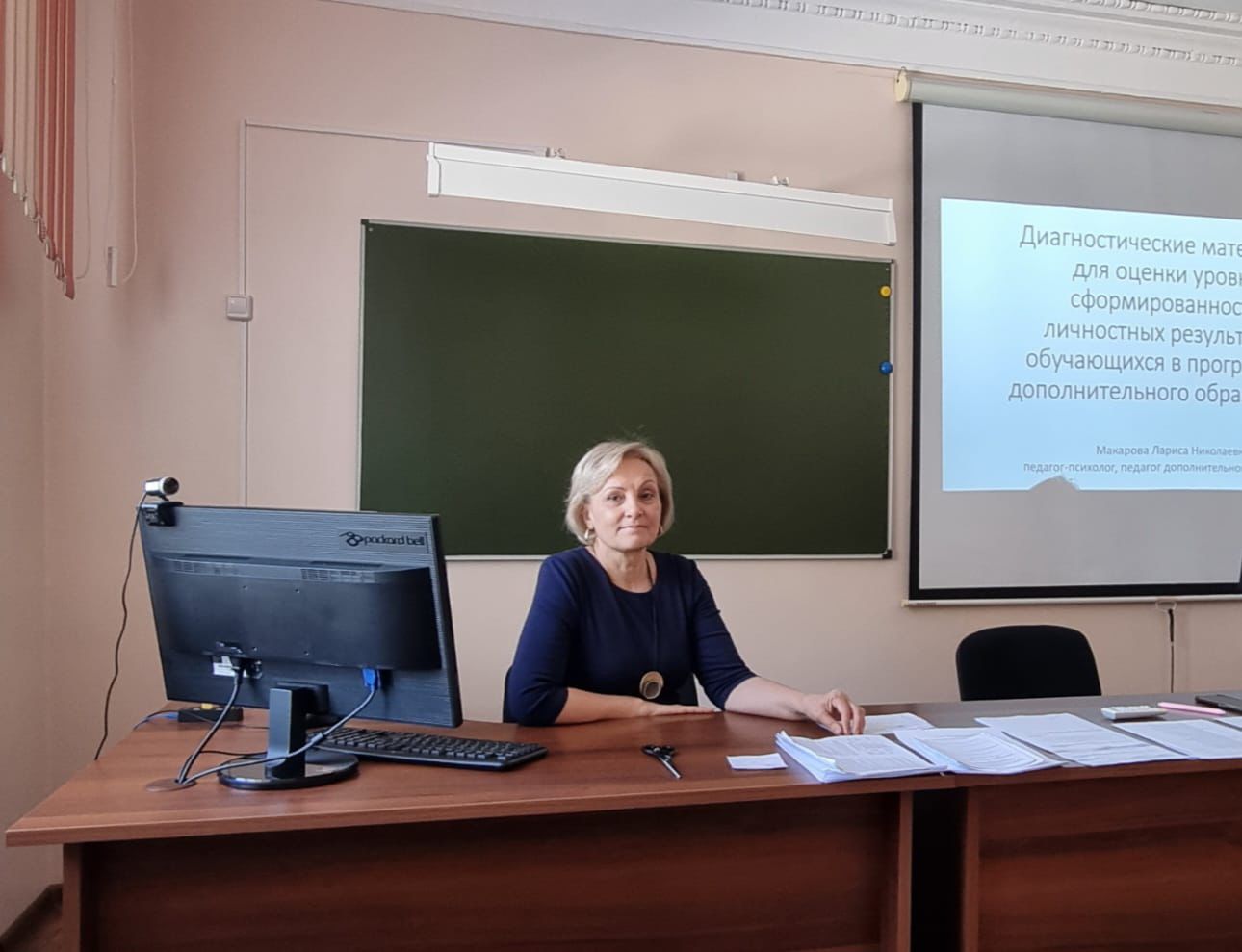 ИННОВАЦИОННАЯ ПЛОЩАДКА ИННОВАЦИОННАЯ ПЛОЩАДКА.