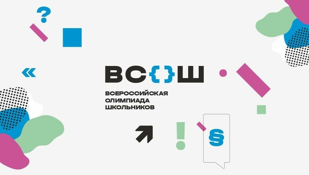 Подготовка к региональному этапу ВсОШ по физической культуре Подготовка к региональному этапу ВсОШ по физической культуре.
